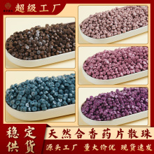 ������ɢ����Ȼ��ș�ŷ��ֹ�����5*8mmșƬ�鹤�S���ldiy�����