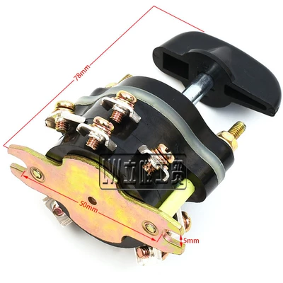 Other power supply, ignition system small reversing switch battery