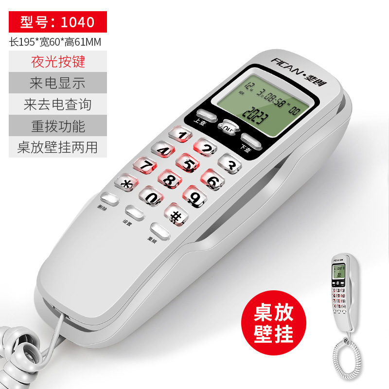 [발신자 ID-야광버튼] 1040 화이트