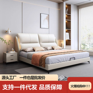 Light Luxury Soft Leather Bed with Sensor Lamp Modern Simple New Master Bedroom Classy Atmospheric Normcore No-wash Home Bed