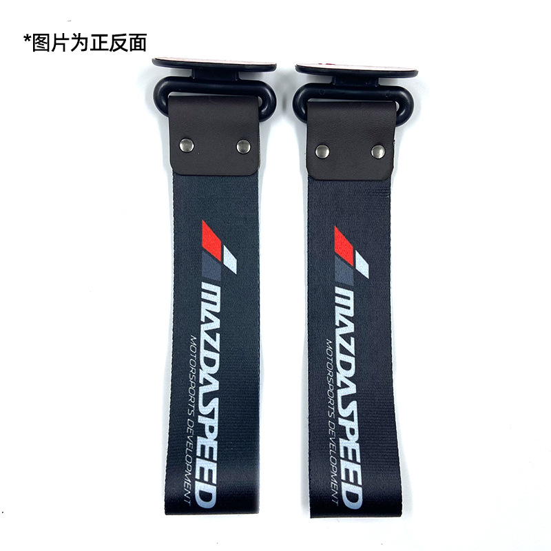 Digital Print JDM: Qìchē Trailer rope/net/strap - mazdaspeed