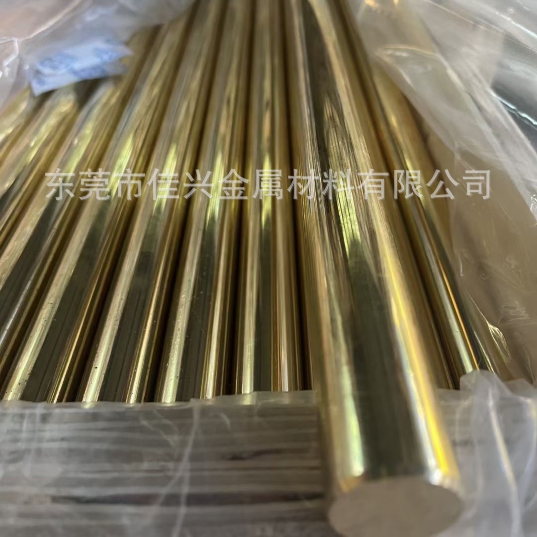 C3602铆料黄铜棒 新能源黄铜棒材 环保实心黄铜棒 国标黄铜棒批发