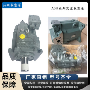 YUKEN����Һ���ͱ�PV2R4-136/153/184/200/237F-RAR-30�߉��~Ƭ��