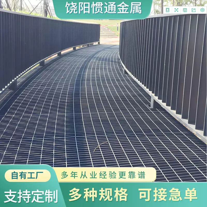 定制钢格板不锈钢排水沟盖板热镀锌平台光伏走道钢格栅板网格板