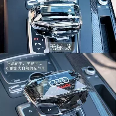 Cab and accessories: Gear Knob Cover