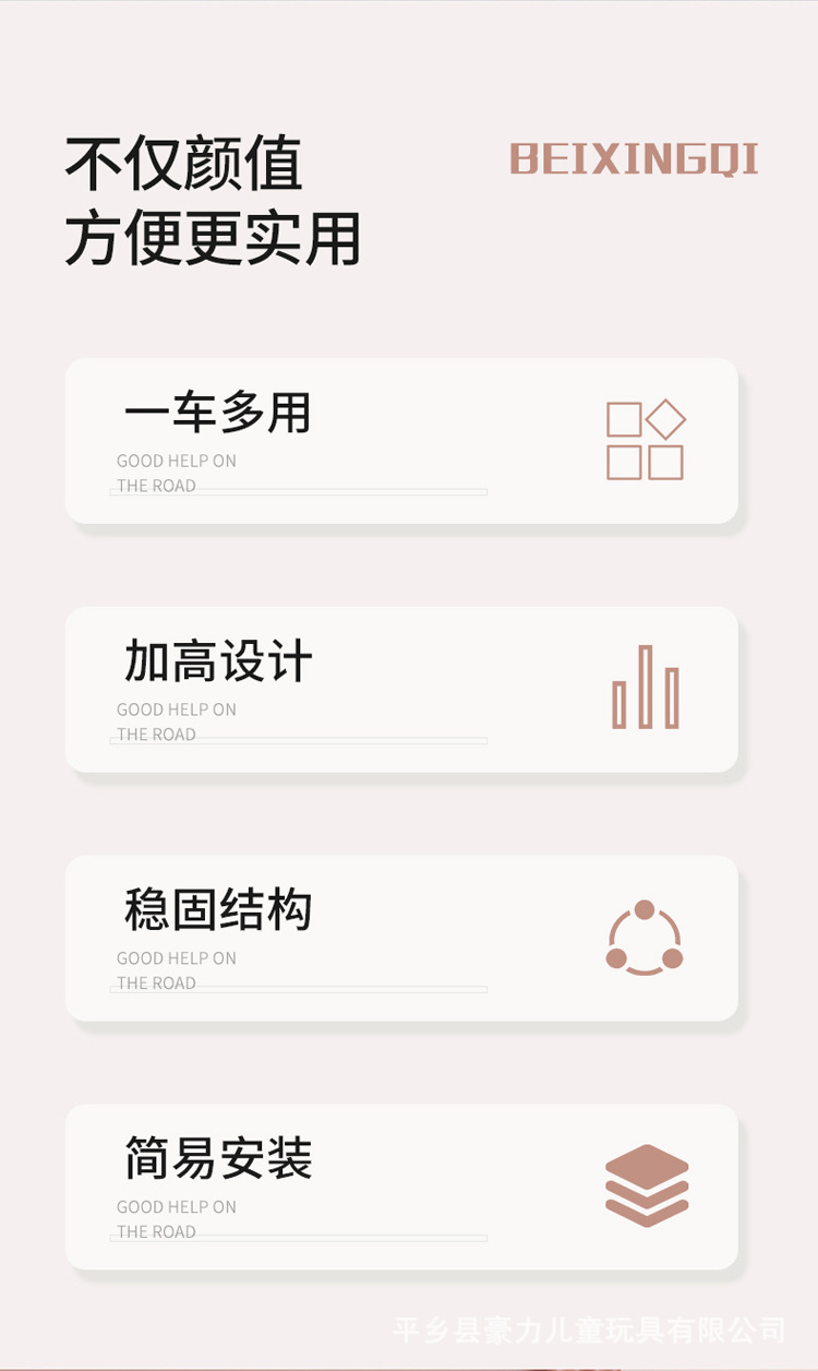 详情副本2.jpg