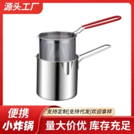 多功能锅;油壶;保温壶/瓶