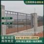 定制小区庭院防护栏杆