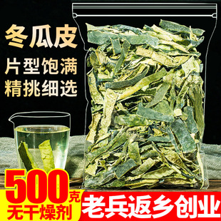 ����Ƥ500g��ˮ��Ƭ��ș�������ؼ�Ұ�����~�w�����ɣ�~�p�ϻ���