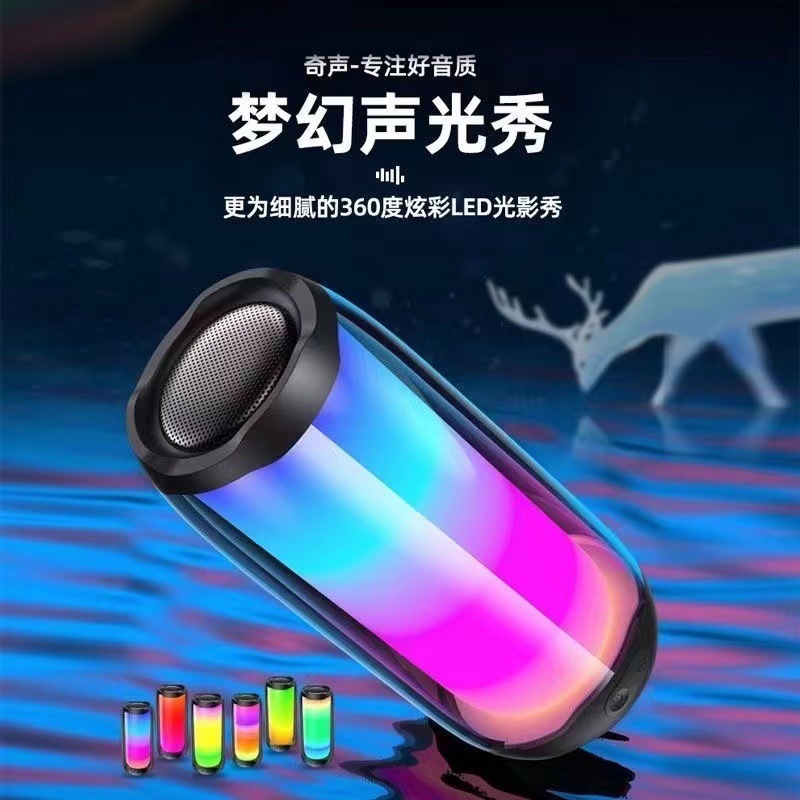 脈動プルース4無線bluetoothスピーカー屋外携帯型サブウーファ家庭用全画面瑠璃自慢カラーライト音響|undefined