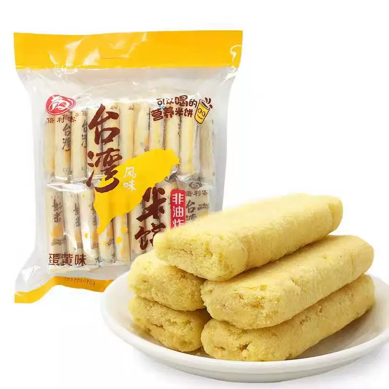 Beili Ke Тайваньский стильный рисовый пирог 350 г в одной упаковке содержится независимая маленькая упаковка повседневного воздушного печенья из коричневого риса