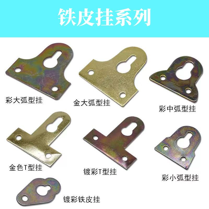 相框铁皮挂镀彩大暗挂十字绣装裱挂钩画框油画挂钩大三孔葫芦挂