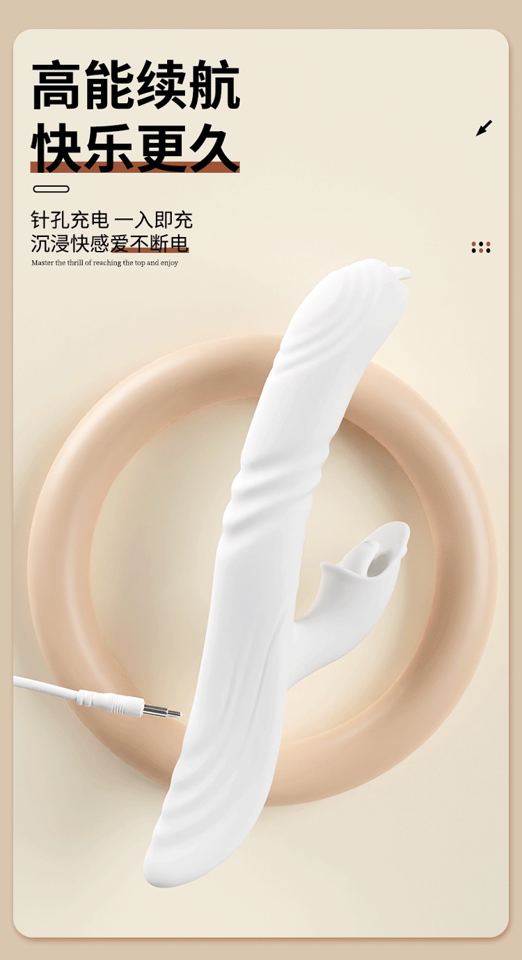 Jiuai Telescopic Warming Vibrating Massager for Women, Silicone, White — detail image 28
