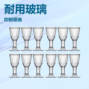 Glass Cup, White Wine Cup, Wine Dispenser Set, Small Wine Cup, Moutai Cup, Wine Set, Wine Pot, Shot Glass, Wine Set Gift, Logo