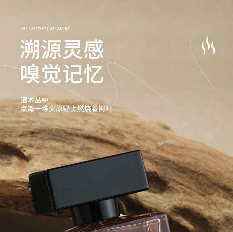 The new "Only Me" men's perfume from Xiaocheng Yixiang features a woody scent that lingers for a long time. Cross-border export, wholesale of perfumes for Vietnam undefined