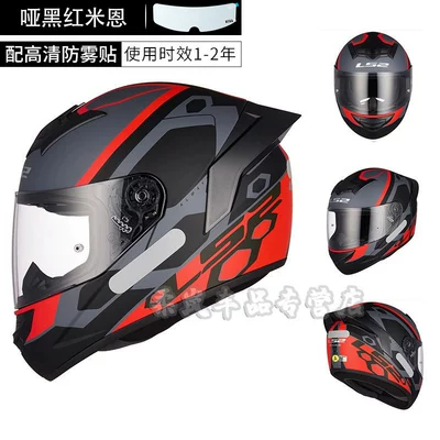 Seasons electric car Winter FF352, Motosiklet kaskı (dəbilqə) - yahei-red-minnie-xl