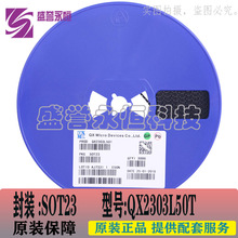 ȪоQX2303L50T QX2303 ˿ӡ��E50D SOT-23-3 Ȫо��ѹIC