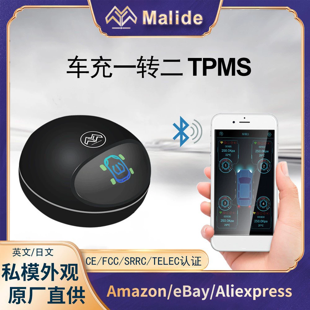 Универсальный Bluetooth-датчик давления в шинах TPMS для автомобиля, адаптер для зарядки от прикуривателя, трансграничная модель