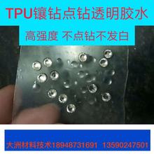 �zˮPP��TPU��PC��PET�����zճ���z ֲ�q�zABSƤ�ﲼ��PVC�zճ��