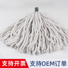 定制出口非洲通用金属铁头棉纱拖把头棉绳棉线拖头定做清洁用品