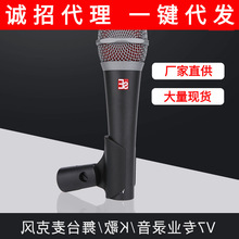 ����sE V7�����Ͷ�Ȧ��˷���������k��¼����̨�ݳ�KTV���߻�Ͳ