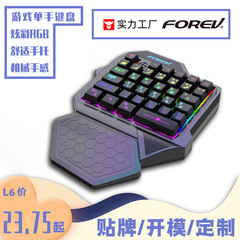 片手のゲームはニワトリのキーボードを食べます。