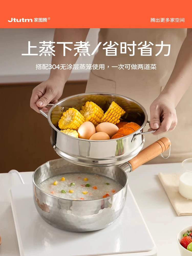 Кастрюля Xueping из нержавеющей стали, небольшая бытовая кастрюля для молока, детское питание, антипригарная кастрюля для супа с лапшой, электромагнитная плита для приготовления лапши быстрого приготовления
