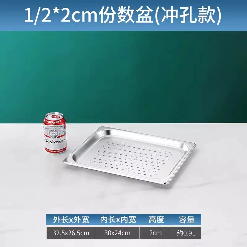 Thick stainless steel punching portion of the basin long square drain basin washing basin washing pots with leakage pots washed dishes, washing dishes