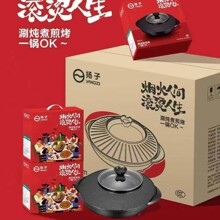 �P���̿�һ̨偈A��늻��32CM늼�偶๦��늿��P���ß�����ճ�