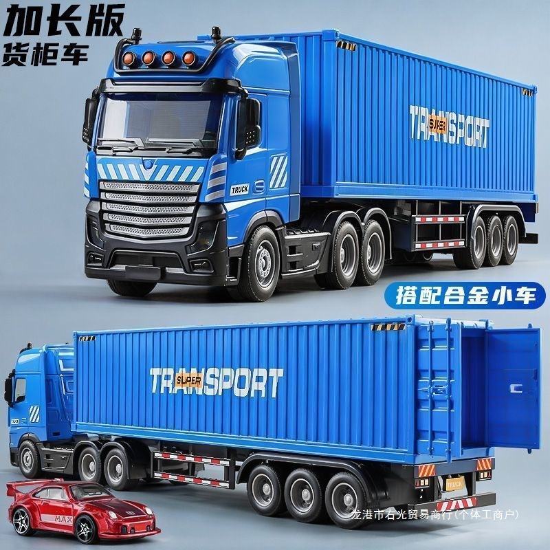 Extended Sound and Light Container Truck Model Artificial Engineering Transport Vehicle Sound and Light Control Door Opening Kidsren's Toy Car Boy