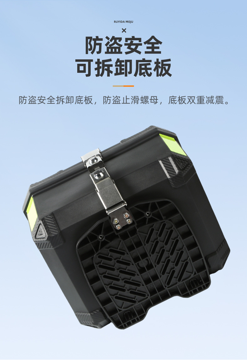 45L motorcycle trunk, large-capacity electric vehicle trunk, storage box, modified trunk for delivery personnel