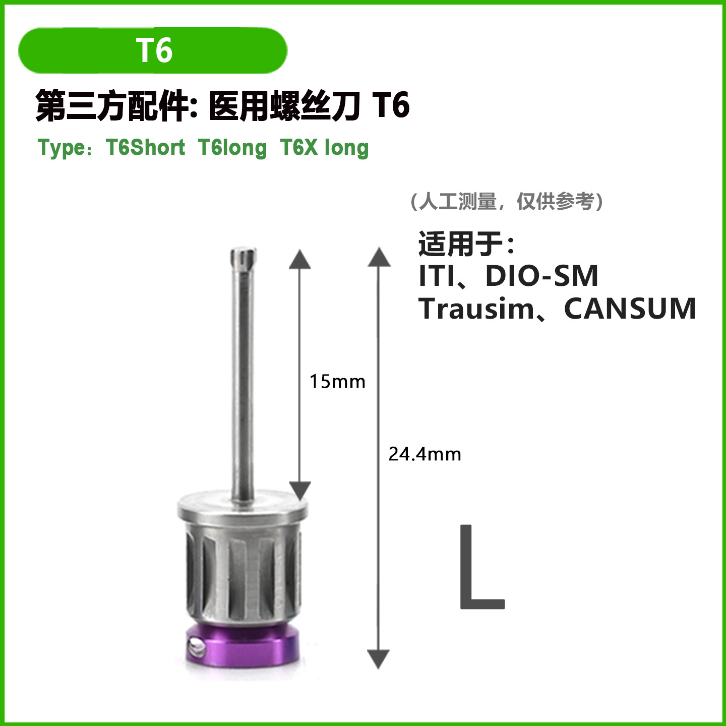 Implantes dentales destornillador llave torsional Caja de herramientas de reparación de implantes orales Dentum Odontology TITI Nobel