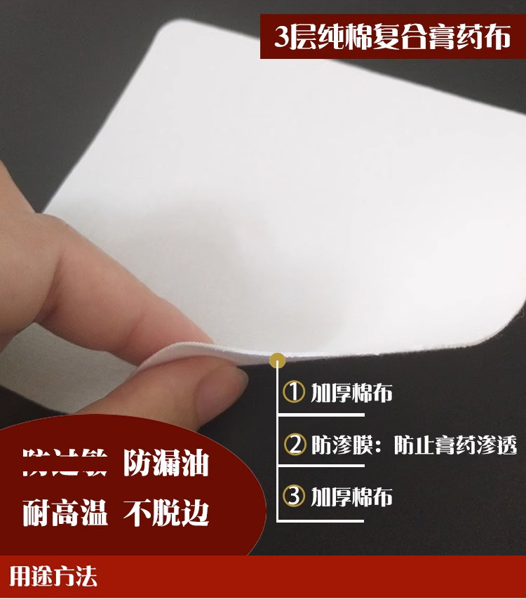 Pure Cotton Non-Woven Adhesive Plaster Fixation Base Cloth Roll Breathable Blank Plaster Material 50cm x 100m specifications
