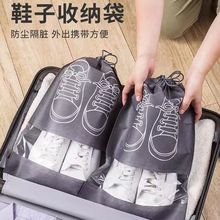 鞋子收纳袋抽绳束口袋无纺布拖鞋防尘鞋袋 无纺布鞋袋