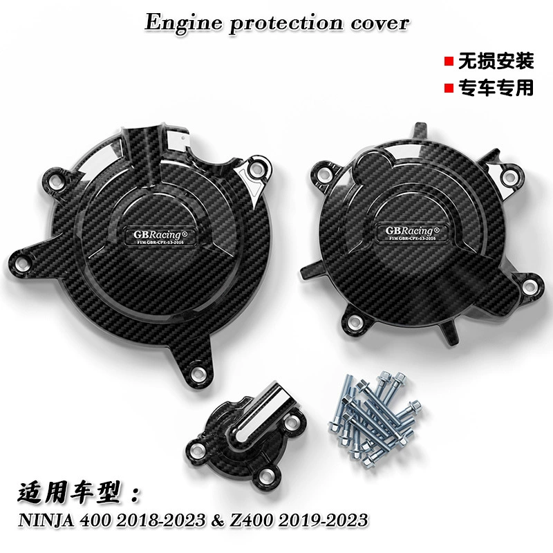 Подходит для Kawasaki NINJA400 18-20 GBracing, модифицированная защитная крышка двигателя, боковая крышка от падения