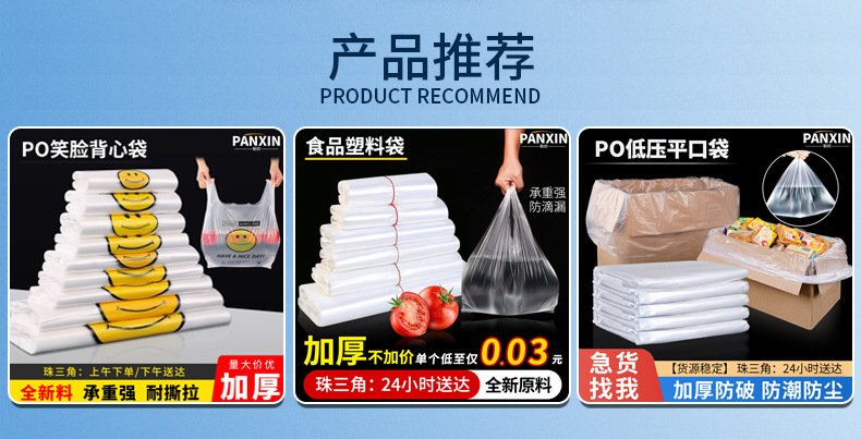 推荐1.jpg