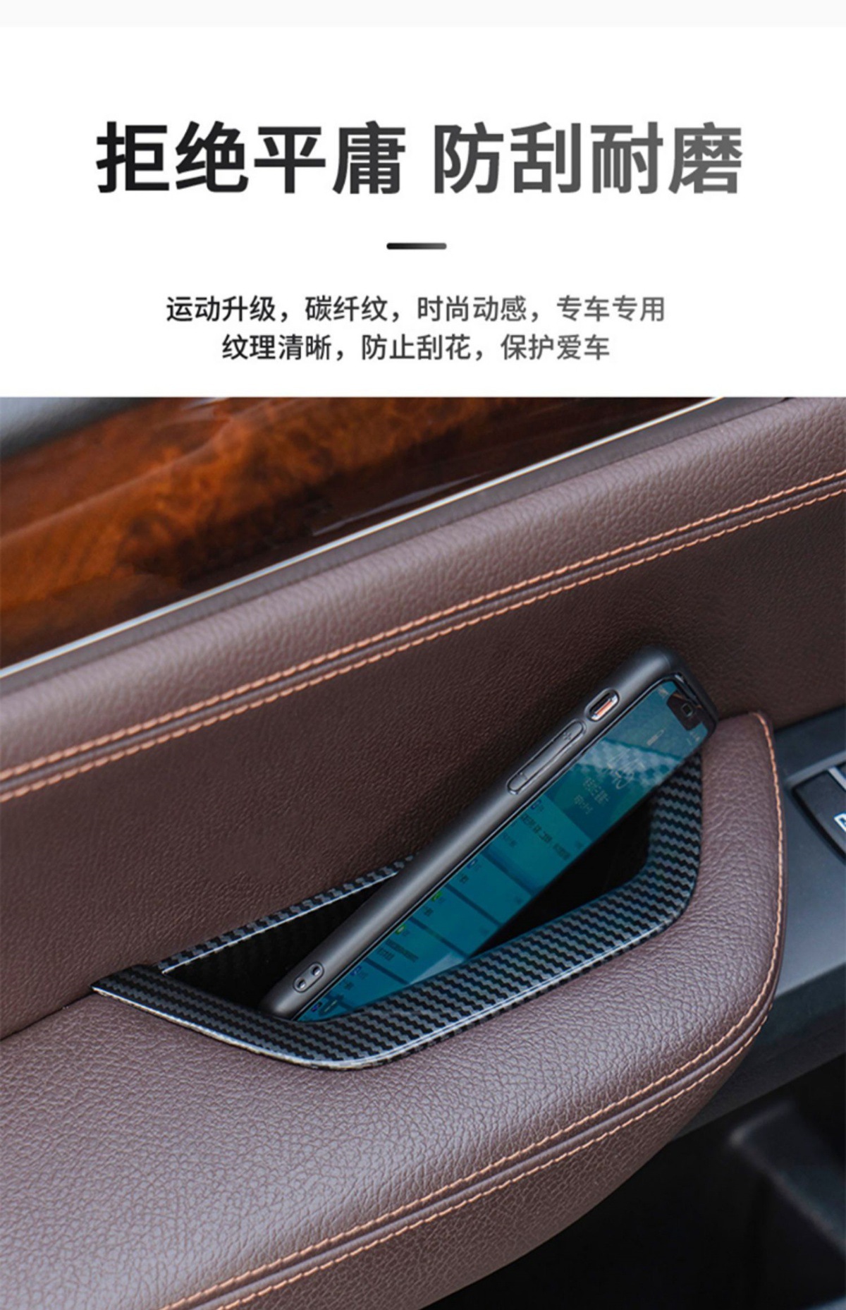 Suitable for BMW X3X4 interior door handle F25F26 car door handle protective cover cross-border foreign trade interior accessories