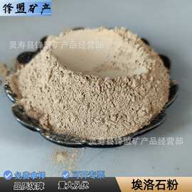 埃洛石埃洛石粉科研实验用陶瓷涂料用橡胶造纸用管状埃洛石供应