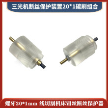 ����C��z���o��20*1̼ˢ�M���b�þ��и��f�z��݆���ɔ�z���o��