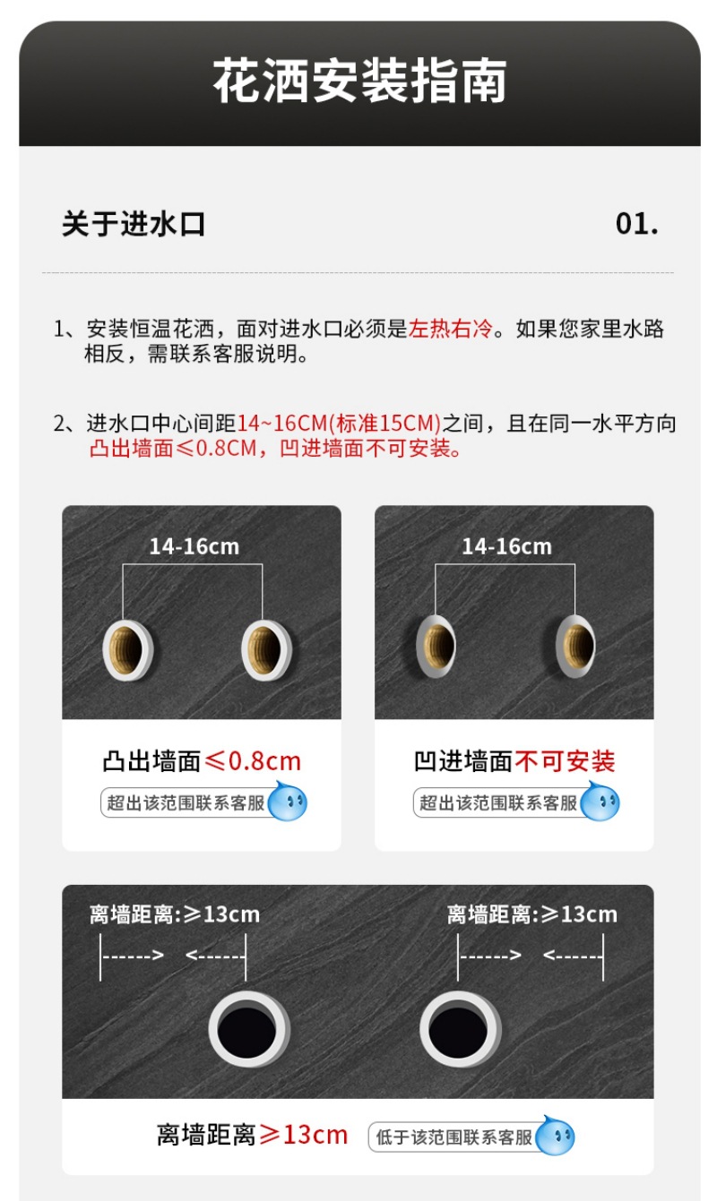 兰卡斯方管灰U10详情页-28.jpg