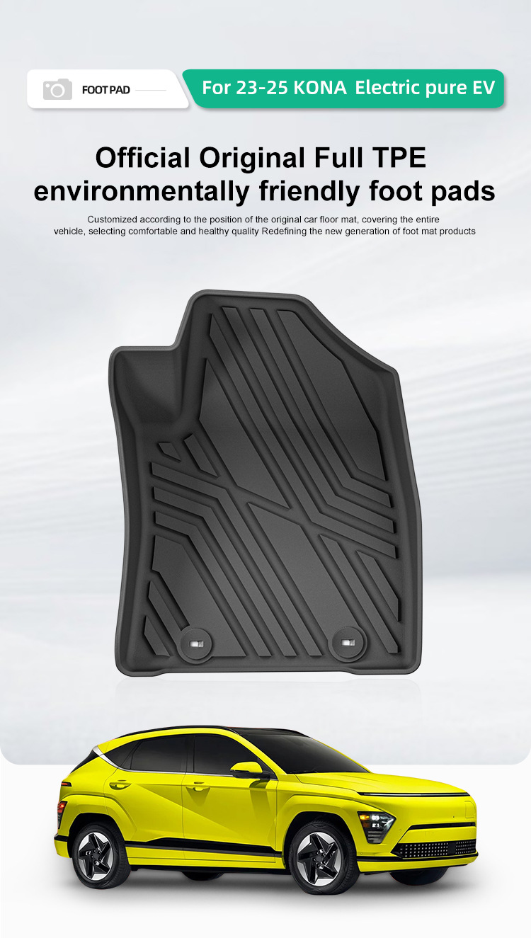 Suitable for 23-25 Kona Electric Car Special Floor Mats Tpe Trunk Mat Cross-Border