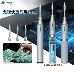 ��yʽ�o������FUSB2600mAh���ú��ӾS�޺��adiy��������늺��P