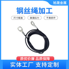 ��������������ĥ䓽z�K5mm/6mm ���~�۶��� ̤���C����