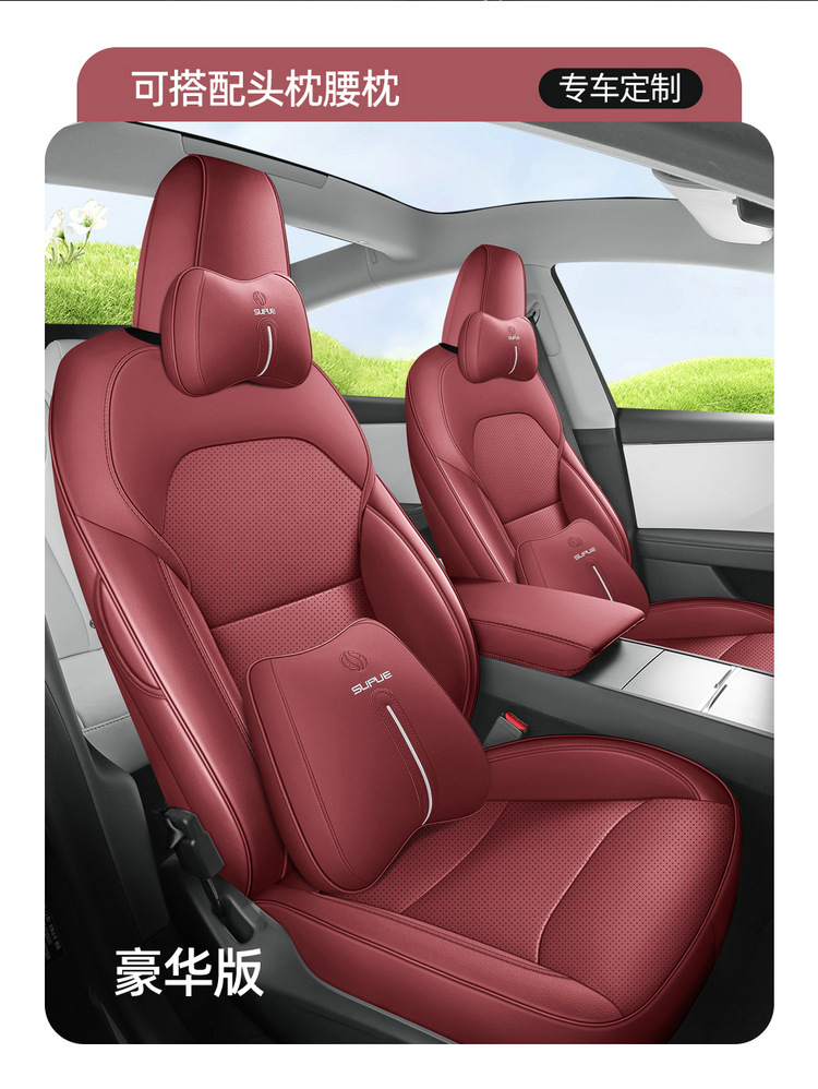 25 New Tesla Model Y Special Car Models with Five-Seater Full Leather Seat Cushions and All-Season Full-Cover Seat Covers