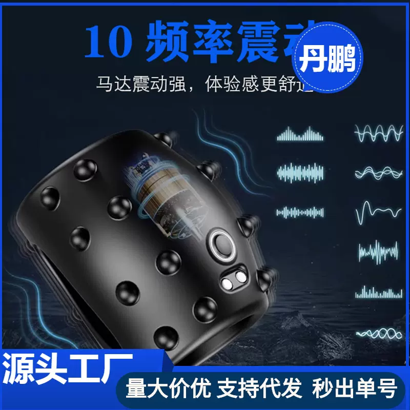 男用硅胶锁精环男用防射共震器阴茎套震动环锁精环延时成人性批发