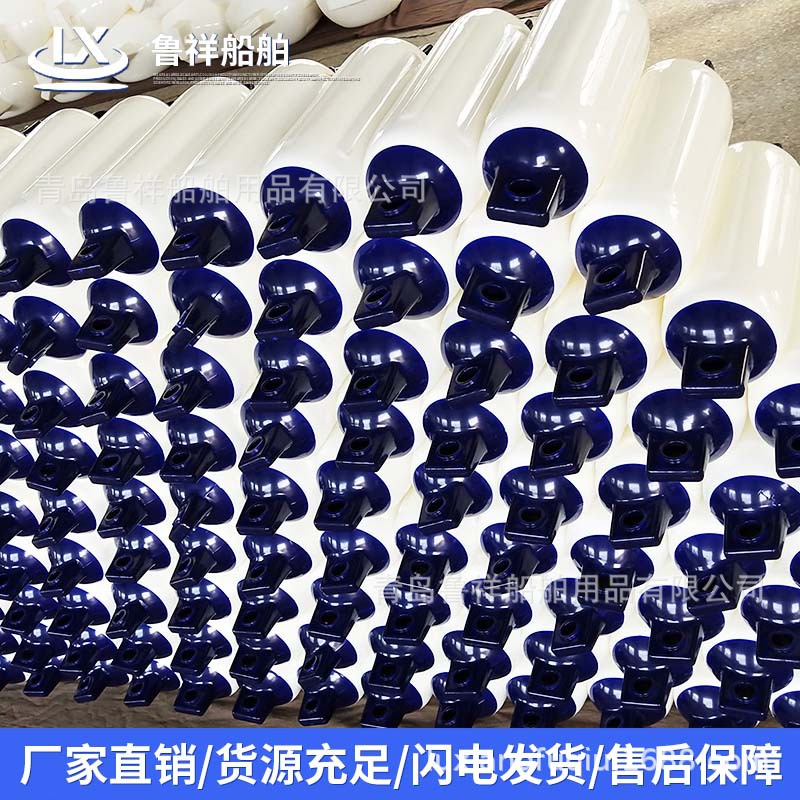 Qingdao Luxiang fábrica yate Fender engrosada BOLA DE PVC fábrica al por mayor anti-colisión lancha rápida bola anti-colisión