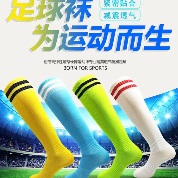 2023 New Training Football Socks for Adults and Children, Unisex Long Socks, Plain Knit with Two Stripes, Sports Socks Wholesale