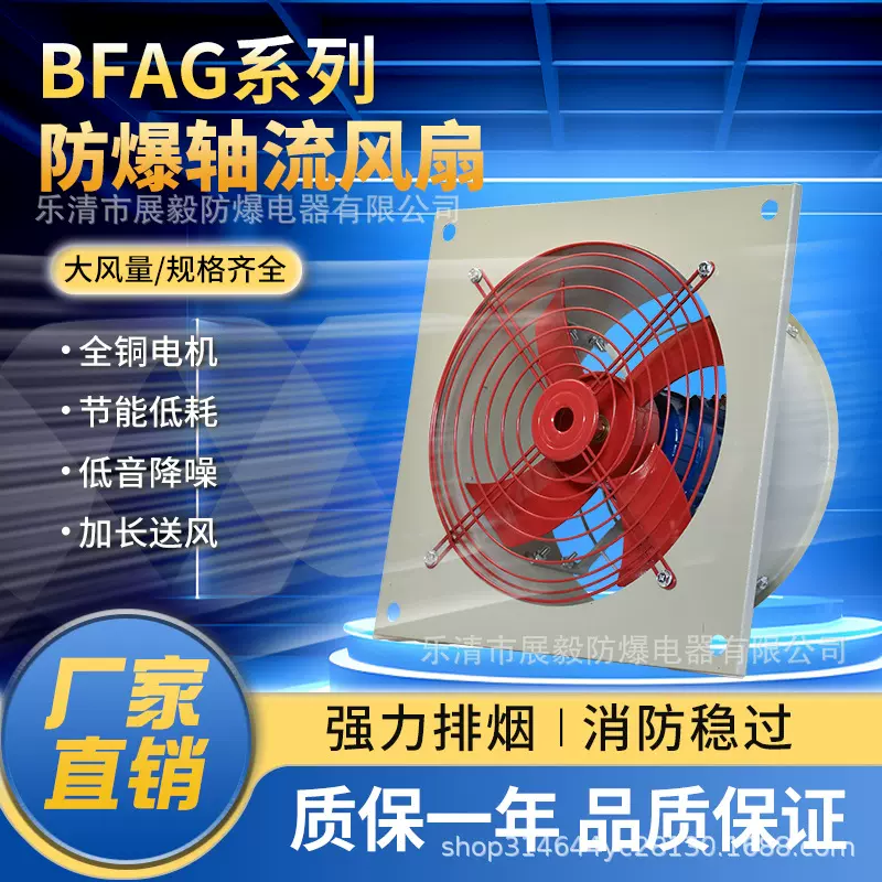 换气扇百叶扇窗式排风扇家用抽风机油烟厨房卫生间排气扇排烟