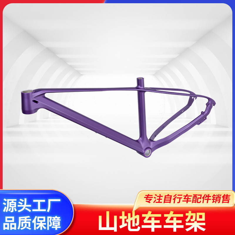Factory Direct Supply 27.5inch Mountain Bike Magnesium Alloy Bicycle Frame Magnesium Alloy Frame Magnesium Aluminum Alloy Frame