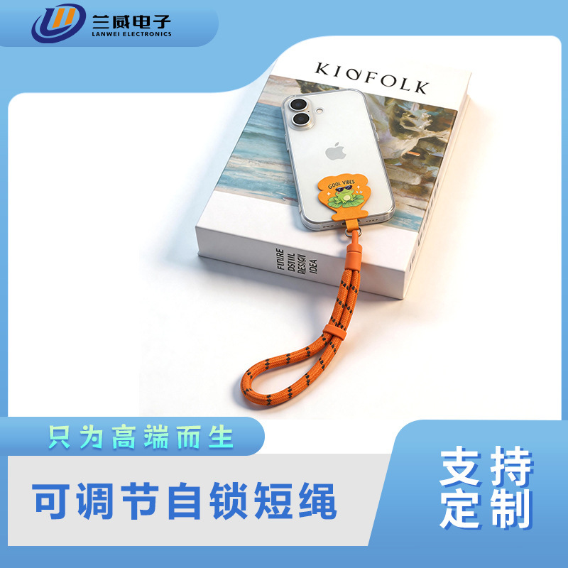 New Mobile Phone Lanyard Wrist Strap, Adjustable Polyester Short Lanyard, High-End Outdoor Self-Locking Anti-Lost Anti-Theft Hanging Chain Rope